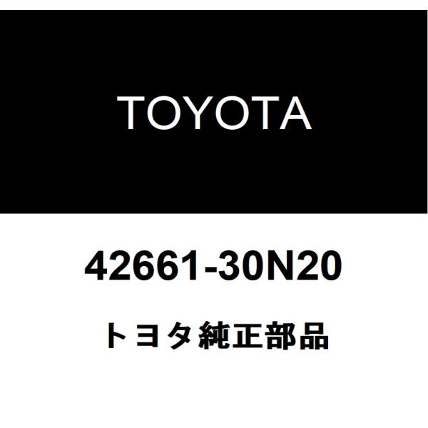 トヨタ純正 タイヤプレッシャインフォメーション ラベル 42661-30N20