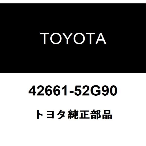 トヨタ純正 タイヤプレッシャインフォメーション ラベル 42661-52G90