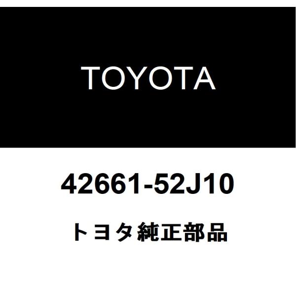 トヨタ純正 タイヤプレッシャインフォメーション ラベル 42661-52J10