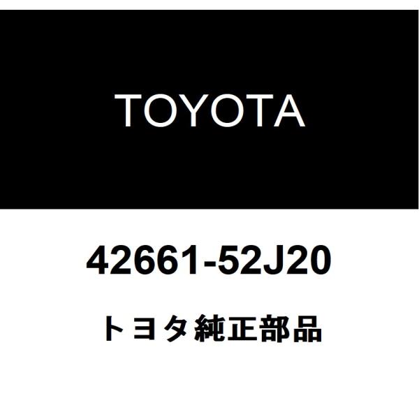 トヨタ純正 タイヤプレッシャインフォメーション ラベル 42661-52J20