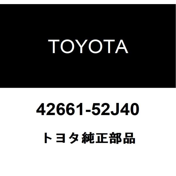 トヨタ純正 タイヤプレッシャインフォメーション ラベル 42661-52J40