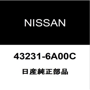 日産（NISSAN） NISSAN日産純正 デイズ リアロックナット 43231-6A00C