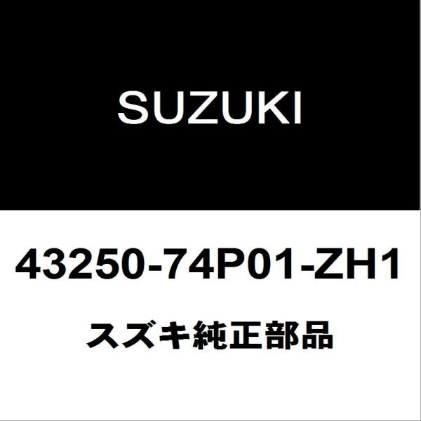 スズキ純正 アルト ホイルキャップ 43250-74P01-ZH1