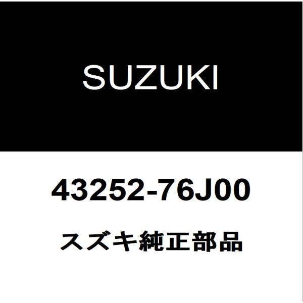 スズキ純正  ホイールキャップ 43252-76J00