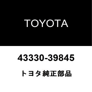 トヨタ純正 カムリ ロワボールジョイントASSY 43330-39845