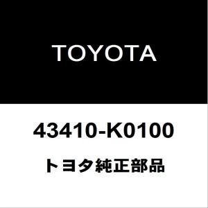 トヨタ（TOYOTA） トヨタ純正 ヤリス リモコンキー 8990H-K0030(8990H
