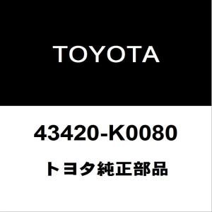 トヨタ（TOYOTA） トヨタ純正 アクア ラジエータグリルモール 53141
