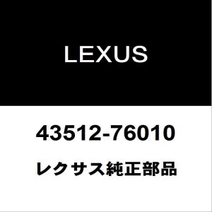 レクサス（LEXUS） レクサス純正 ES フロントディスクロータ 43512