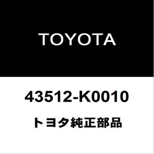 トヨタ（TOYOTA） TOYOTAトヨタ純正 GRヤリス イグニッションコイル