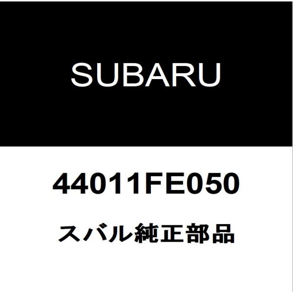 スバル純正 WRX ターボチャージャーガスケット 44011FE050