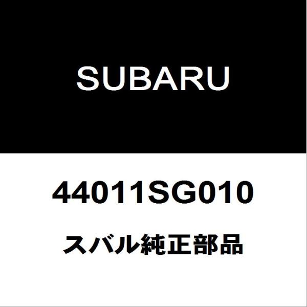 スバル純正 レヴォーグ リアマフラーガスケット 44011SG010