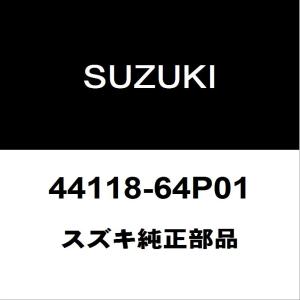 スズキ純正 エブリィ フロントドライブシャフトブーツキット 44118-64P01