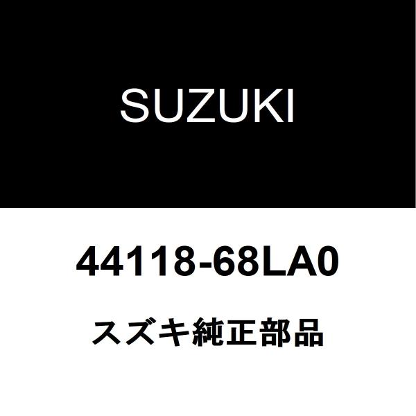 スズキ純正 スプラッシュ フロントドライブシャフトブーツキット 44118-68LA0