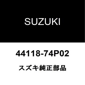 スズキ純正 ラパン フロントドライブシャフトブーツキット 44118-74P02
