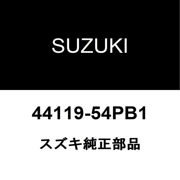 スズキ純正 エスクード フロントドライブシャフトブーツキット 44119-54PB1
