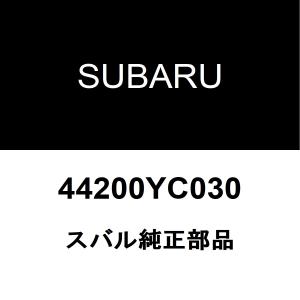 スバル純正 エクシーガ センターパイプ（ORサブマフラー） 44200YC030｜hexstore