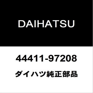 ダイハツ（DAIHATSU） ダイハツ純正 コペン リアショック 48531-97292