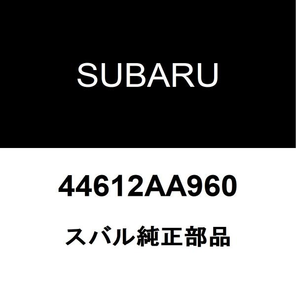 スバル純正 WRX S4 フロントエキゾーストパイプ 44612AA960