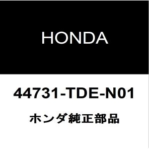 【専用】マス様 Amazon | HONDA (ホンダ) 純正部品 セミキヤツプCOMP. 品番44731-TDE