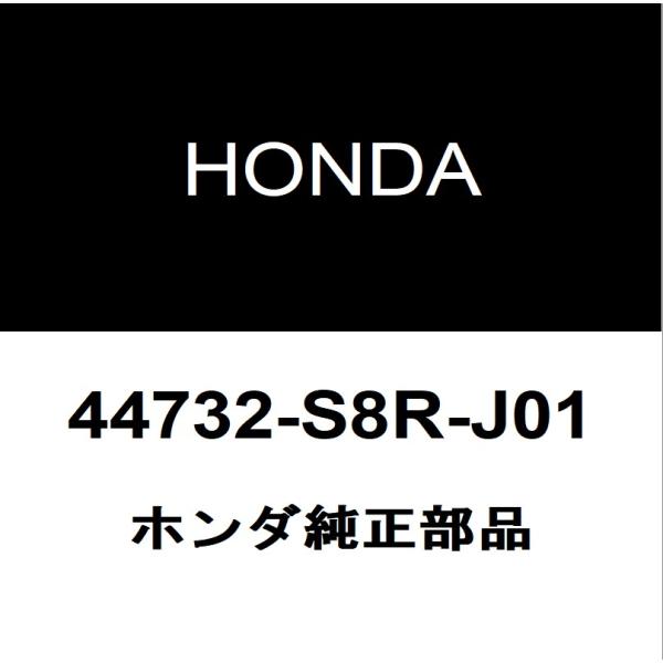ホンダ純正  ホイールキャップ 44732-S8R-J01