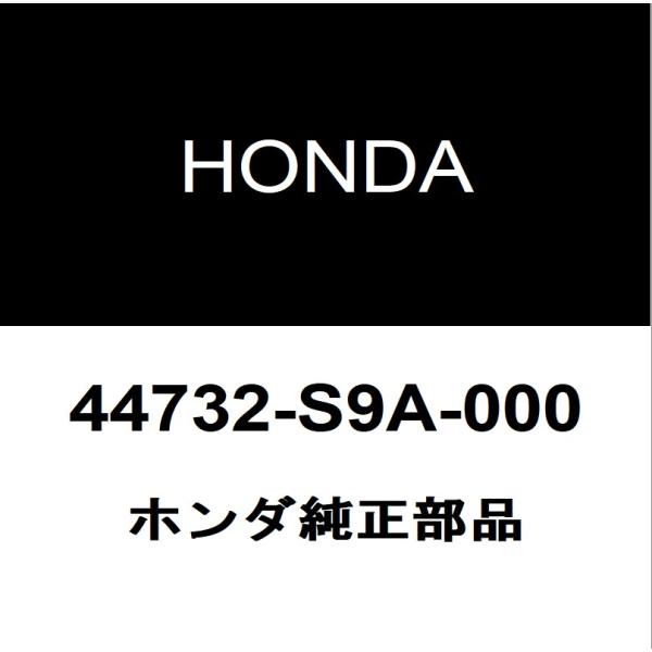 ホンダ純正  ホイールキャップ 44732-S9A-000