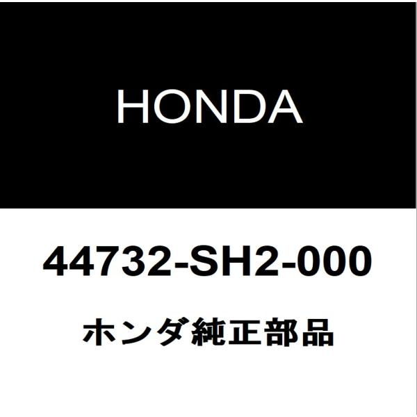 ホンダ純正  ホイールキャップ 44732-SH2-000