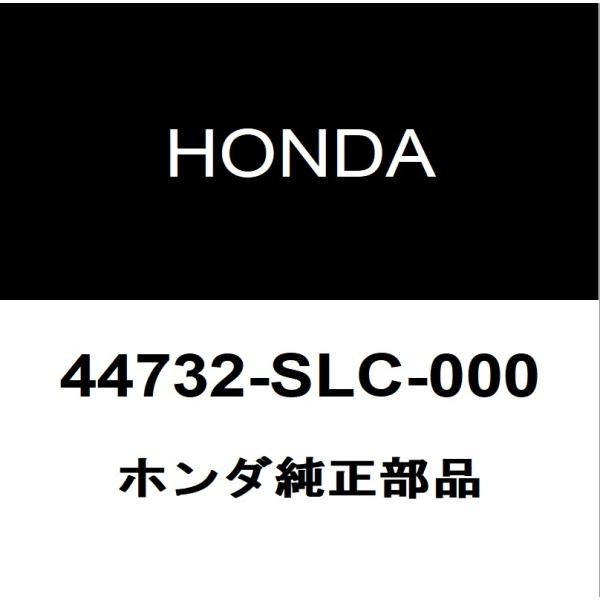 ホンダ純正  ホイールキャップ 44732-SLC-000
