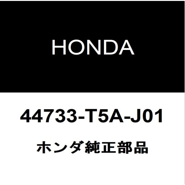 ホンダ純正  ホイールキャップ 44733-T5A-J01