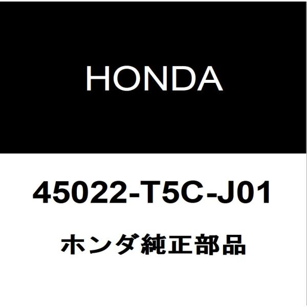 ホンダ純正 シャトル フロントディスクパッドキット 45022-T5C-J01