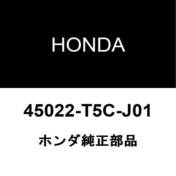 ホンダ純正 グレイス フロントディスクパッドキット 45022-T5C-J01