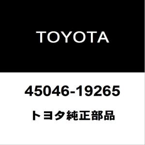 トヨタ（TOYOTA） トヨタ純正 ヴィッツ フロントワイパーアーム 85211
