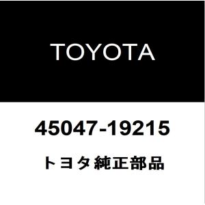 トヨタ（TOYOTA） トヨタ純正 SAI フロントバンパ 52119-75260-A0