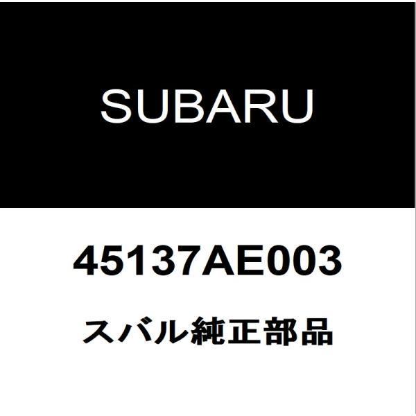 スバル純正 WRX ラジエータキャップ 45137AE003