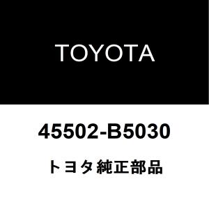トヨタ（TOYOTA） トヨタ純正 ピクシス バン ミッションマウント 12371