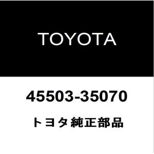 トヨタ純正 FJクルーザー ステアリングラックエンドRH/LH 45503-35070