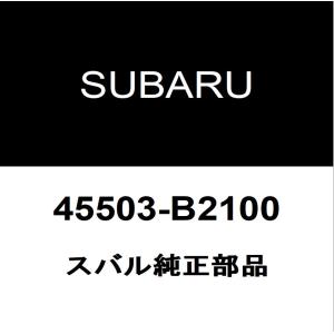 ダイハツ（DAIHATSU） ダイハツ純正 ウェイク オイルパン 12101-B2025