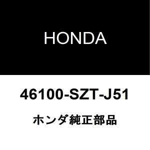 ホンダ純正 CR-Z ブレーキマスターシリンダーASSY 46100-SZT-J51