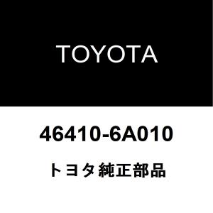 トヨタ純正 ランドクルーザー70 リアパーキングブレーキケーブル 46410-6A010