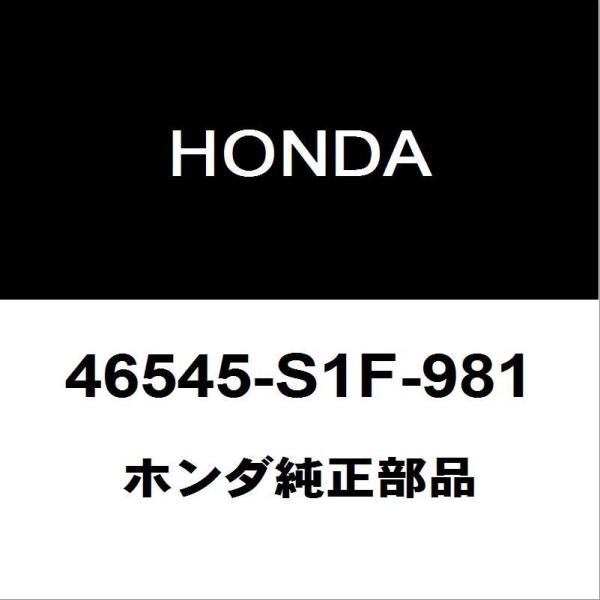 ホンダ純正 N-BOX ペダルパット 46545-S1F-981