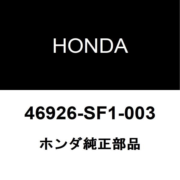 ホンダ純正 S2000 クラッチマスターシリンダーキット 46926-SF1-003