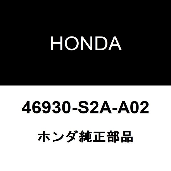 ホンダ純正 S2000 クラッチレリーズシリンダーASSY 46930-S2A-A02