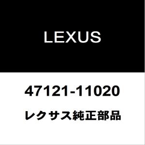 レクサス純正 NX ペダルパット 47121-11020