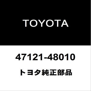 トヨタ（TOYOTA） トヨタ純正 ハリアー フロントカメラ 8646C-48060