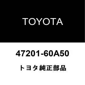 トヨタ（TOYOTA） TOYOTAトヨタ純正 ダイナ クラッチマスター