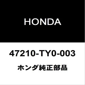 ホンダ（HONDA） ホンダ純正 N-BOX クーラーリキッドタンク 80351-SZH