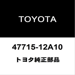トヨタ（TOYOTA） トヨタ純正 フロントディスクブレーキ ブシュダスト