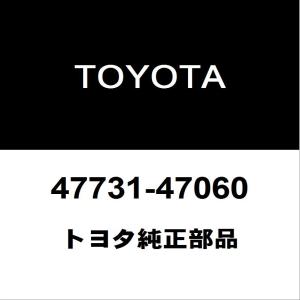 トヨタ（TOYOTA） トヨタ純正 フロントディスクブレーキ シリンダ