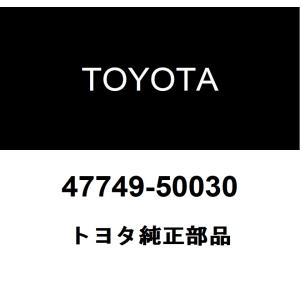 トヨタ純正 ピンホールド クリップ 47749-50030