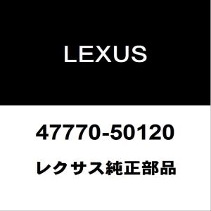 レクサス（LEXUS） レクサス純正 LS リアドアスカッフプレートRH 67915