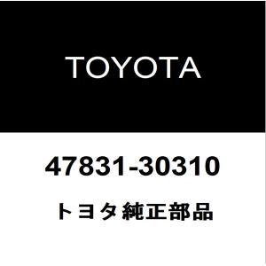 トヨタ純正 プリウスα  リアキャリパーピストン 47831-30310｜ヘックスストア